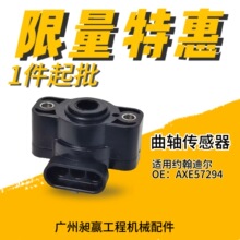 AXE57294 ������λ�ô�����JDR60343 9960-6199960619