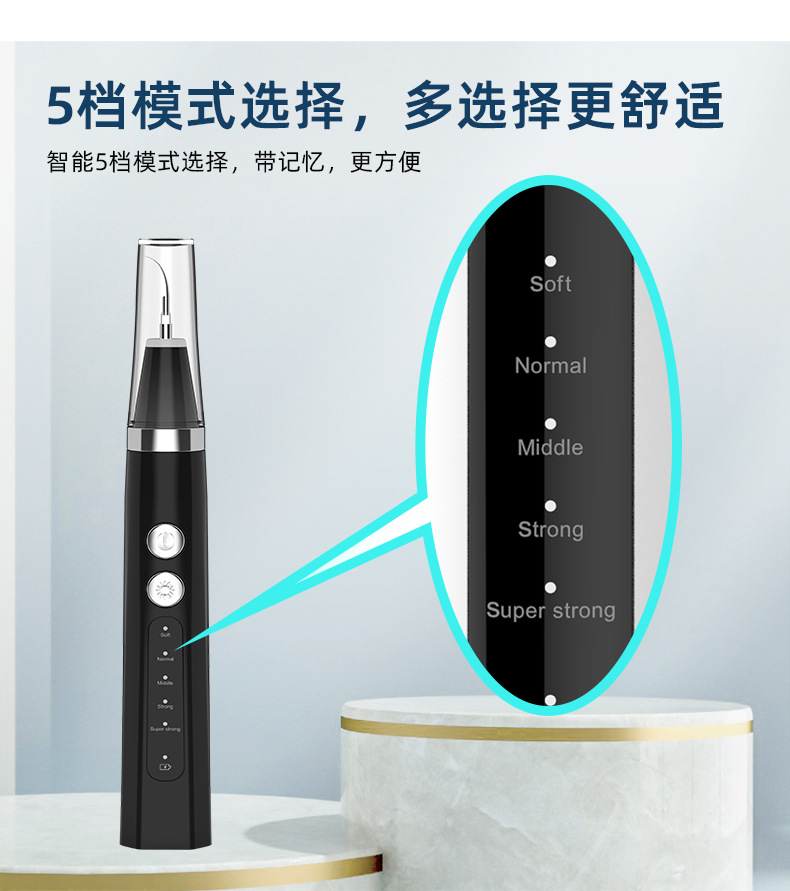 B款洁牙器详情页_12.jpg