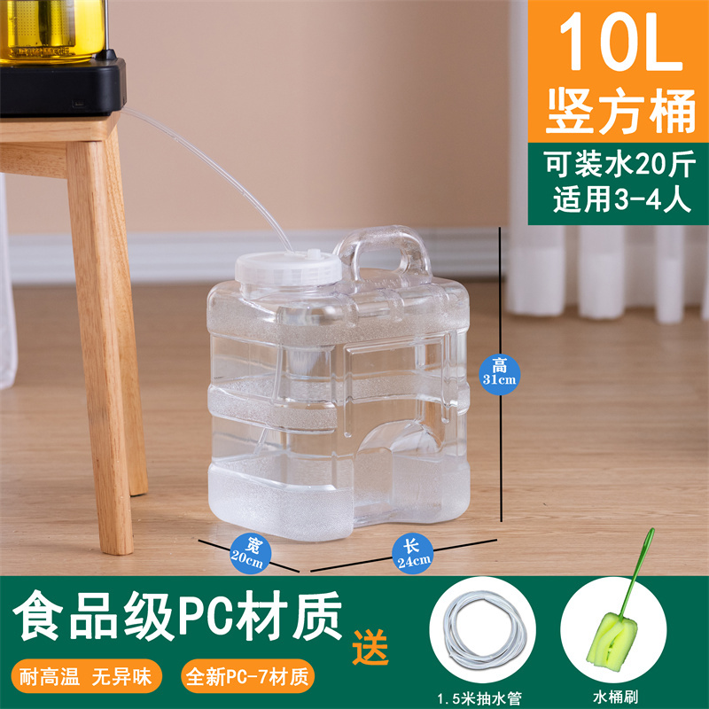 家用纯净矿泉饮用水茶几泡茶桶装水空桶茶台食品级功夫茶具储水桶|undefined