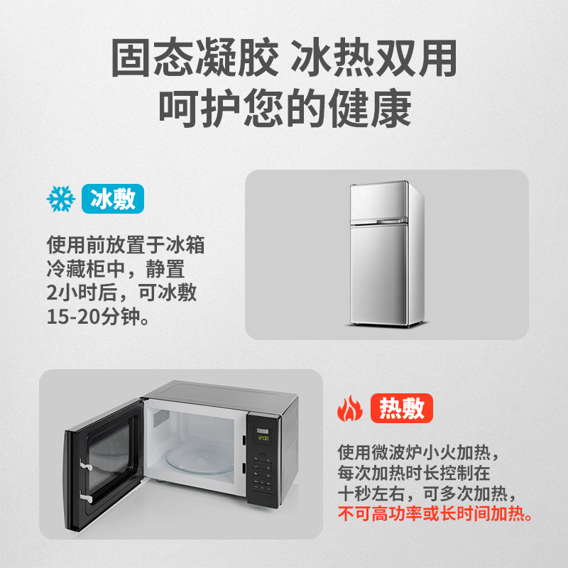 AOLIKES venta caliente gel de hielo protector de la palma del pulgar cubierta de la palma de doble propósito de compresión elástica en frío y caliente