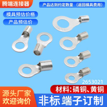 �S�~OT�A������^�䉺����OT1-3/4/5/6 OT1.5 2.5MM�����~����O��