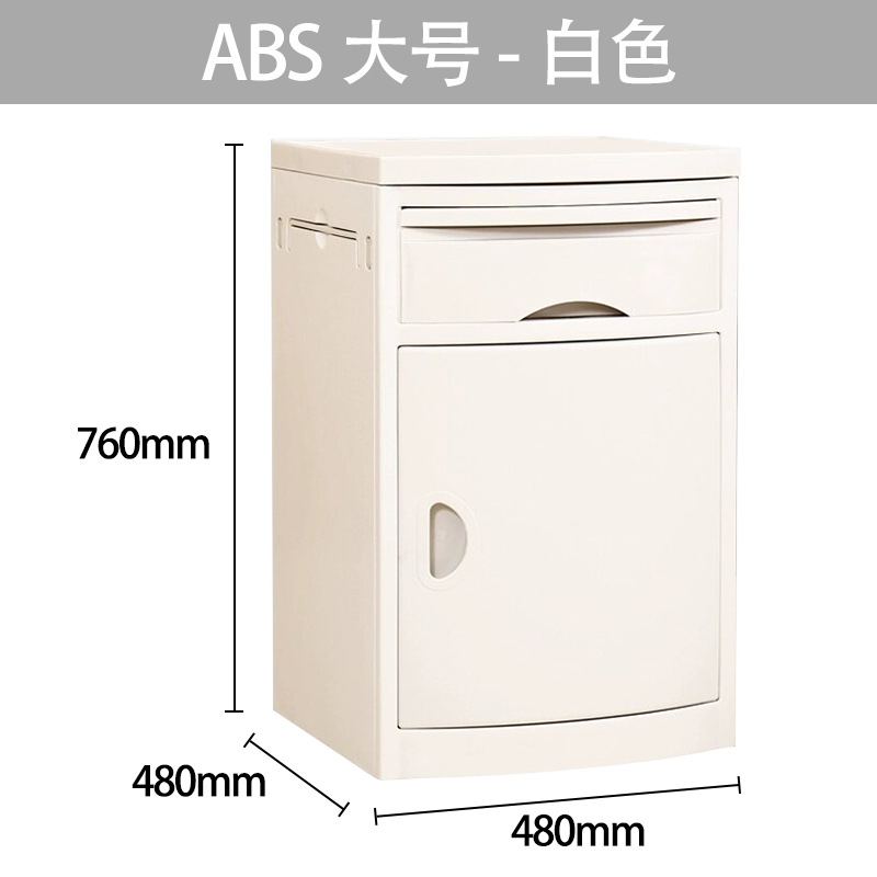 ABS 화이트 대형