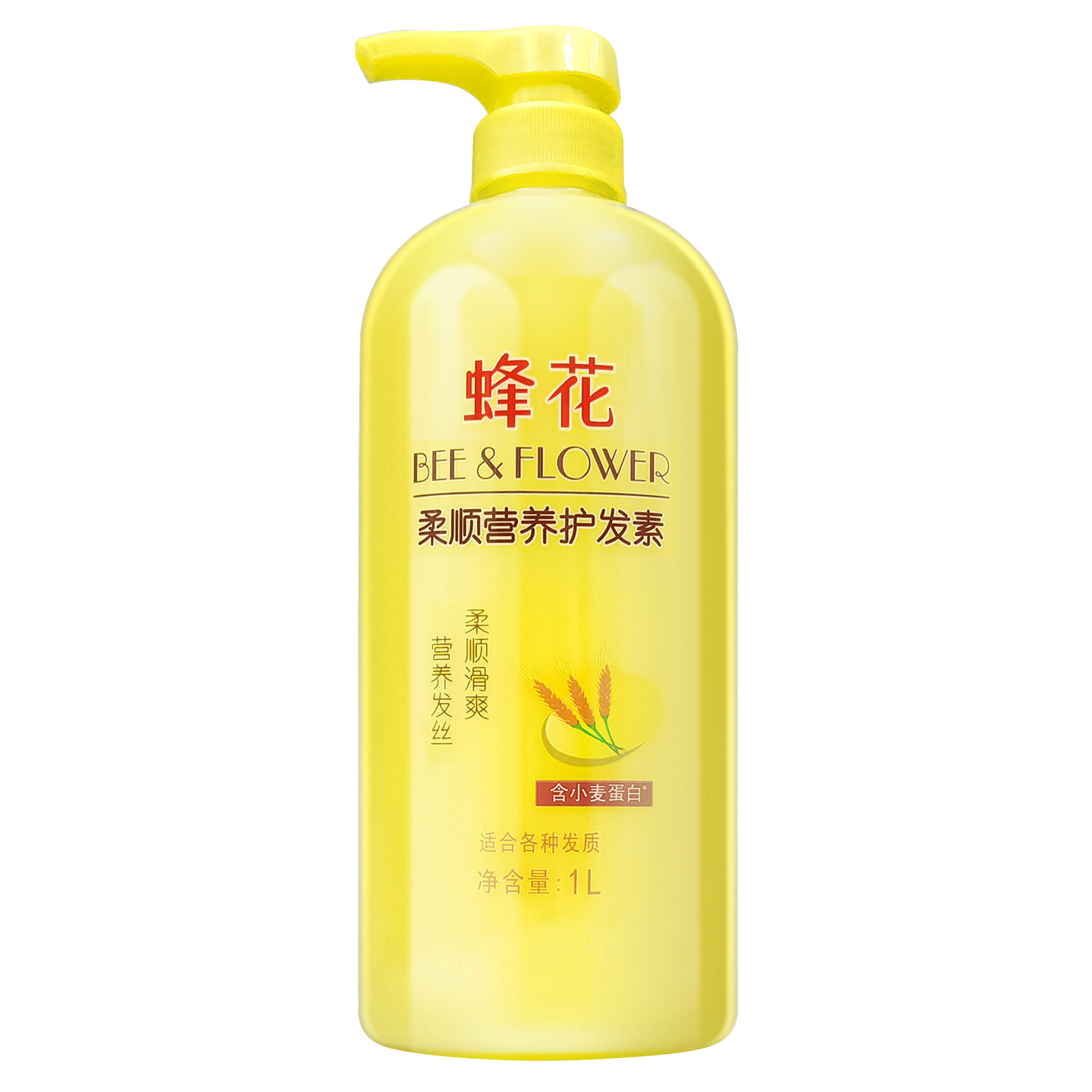 Nutritious Curly Hair Conditioner - Smooth and Revitalizing 5