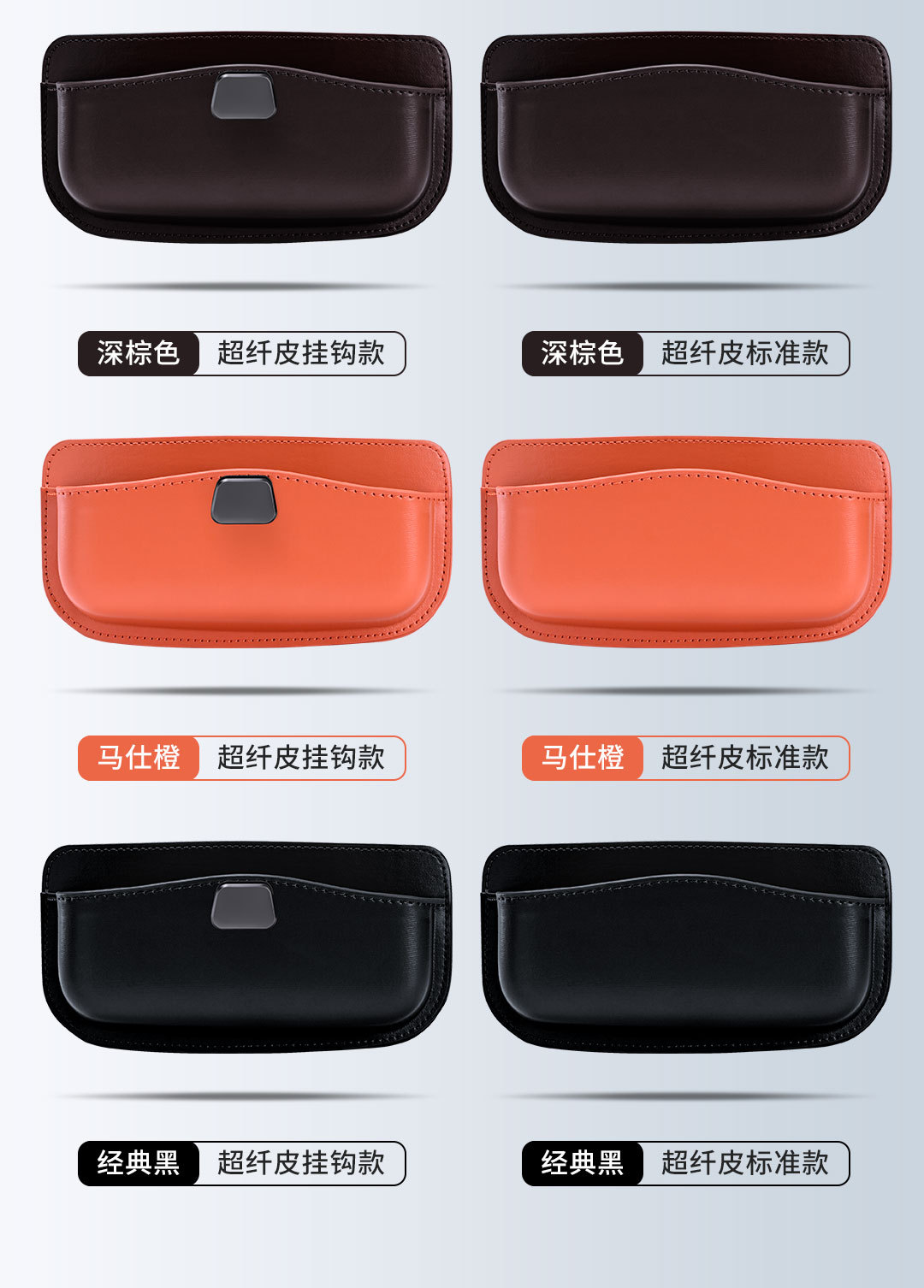 Adhesive car storage bag for driver and passenger center console, multifunctional car seat gap storage bag