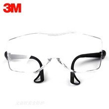 3M12308 護目鏡防護眼可佩帶眼鏡外防霧防塵防沙防刮擦實驗室戶外
