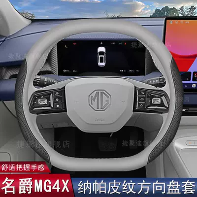Steering wheel cover | Accessories, Modified Ultra-Thin Handle