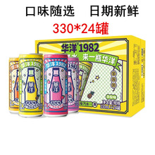 �A��1982��ˮ330ml*24�������b��ζ̼����������Ʒ�����0֬��
