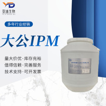 ���l��IPM ʮ���ᮐ���� ���� �ⶹޢ�ᮐ���� ���yƷ��