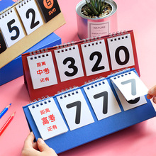 ?�߿������������꿼�������Ƹ����п���С��