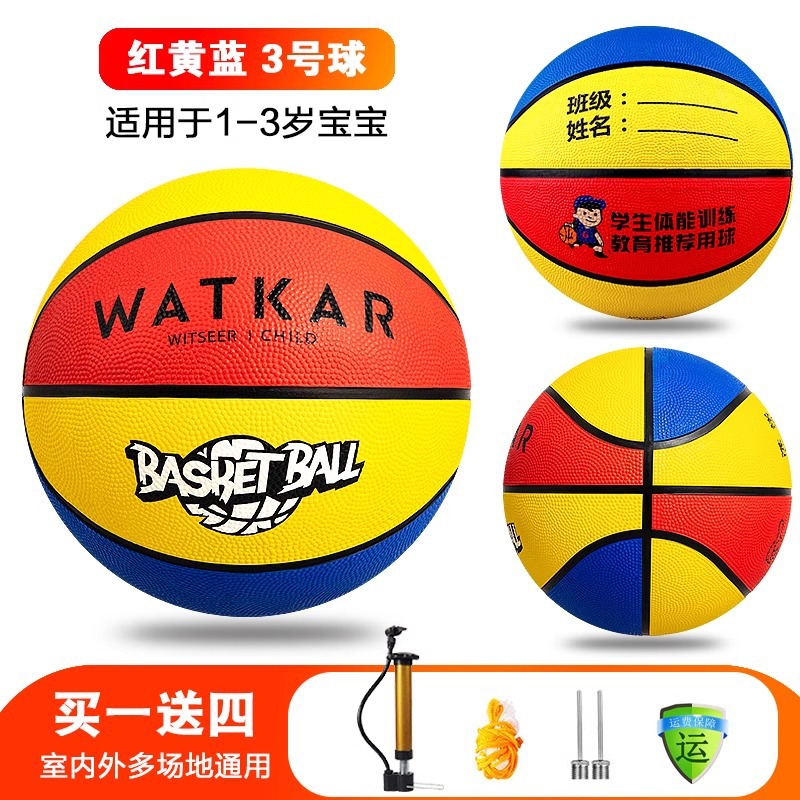 Basketball for Children, Kindergarten, Toddlers, Sizes 3-4-5-7, Elementary School Students, Youth Training, Leather Ball, Outdoor Non-Slip