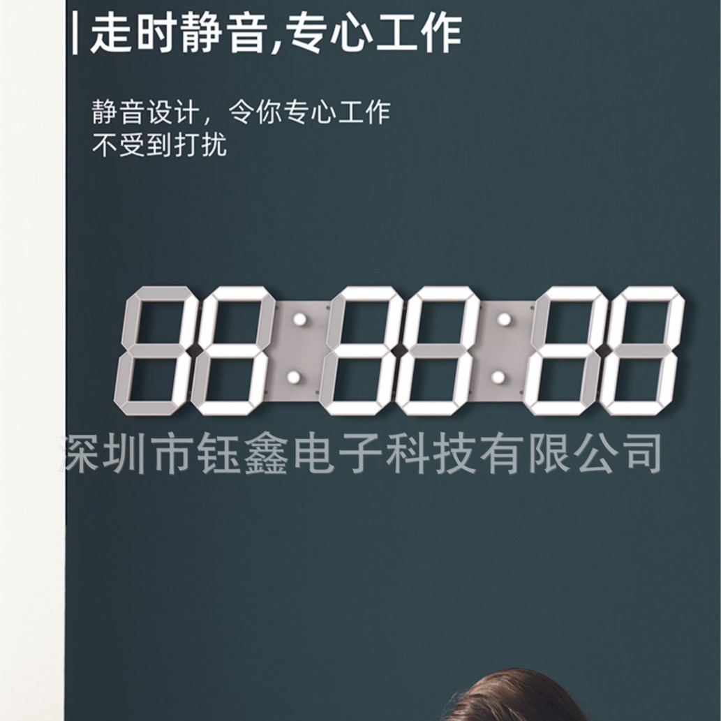 3D大字时钟PCBA蓝牙感应音箱手拿风扇方案语音主板设计方案