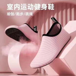 Indoor Fitness Shoes Women's Household Soft-soled Lightweight Non-slip Home Jumping Yoga Shoes Special Comprehensive Training Shoes for Dancing