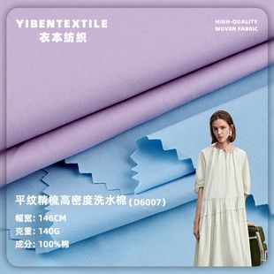 40֧ƽ�y����ϴˮ�� 140g�F؛ȫ�޸��ܶ����� ���I�r���B��ȹ����