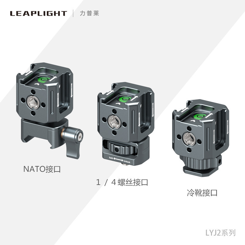 Li Pule Metal Three-head Hot Shoe Bracket Micro-slr Camera Photography Expansion Accessories Pan-tilt Base External Cold Shoe Li Pule Metal Three-head Hot Shoe Bracket Micro-slr Camera Photography Expansion Accessories Pan-tilt Base External Cold Shoe