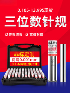 ��λ������Ҏ�߾����Nʽ��Ҏ�z�߹����������pinҎо��Ҏ���l