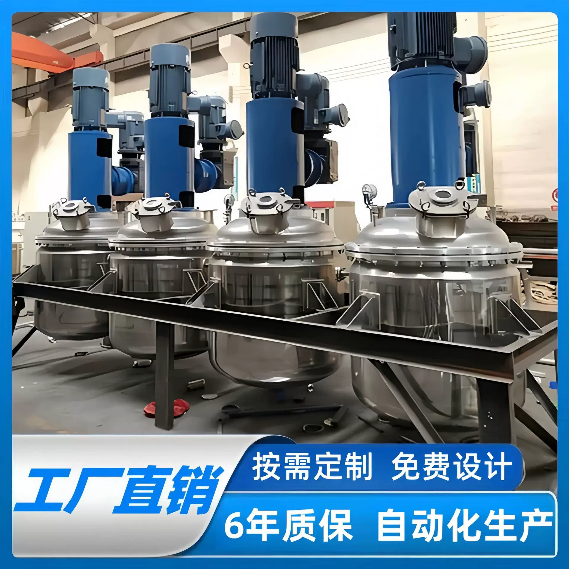 广东反应釜高速化工新能源溶解釜夹套盘管加热大容量耐腐蚀