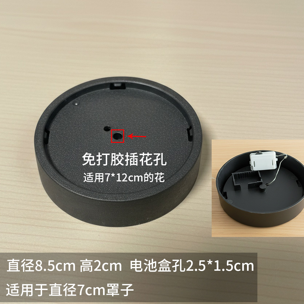 Flor inmortal cubierta de vidrio cubierta de acrílico cubierta de plástico transparente semicircular flor seca base a prueba de polvo con lámpara DIY material