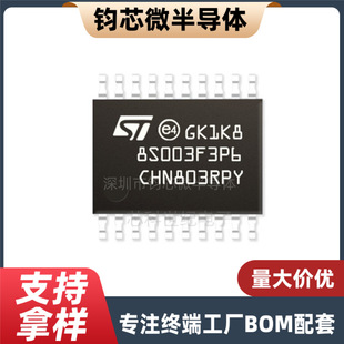Stm8S003F3P6 Mcu Single Chip Smd Tssop20 8-Bit Microcontroller Chip Ic Original Genuine