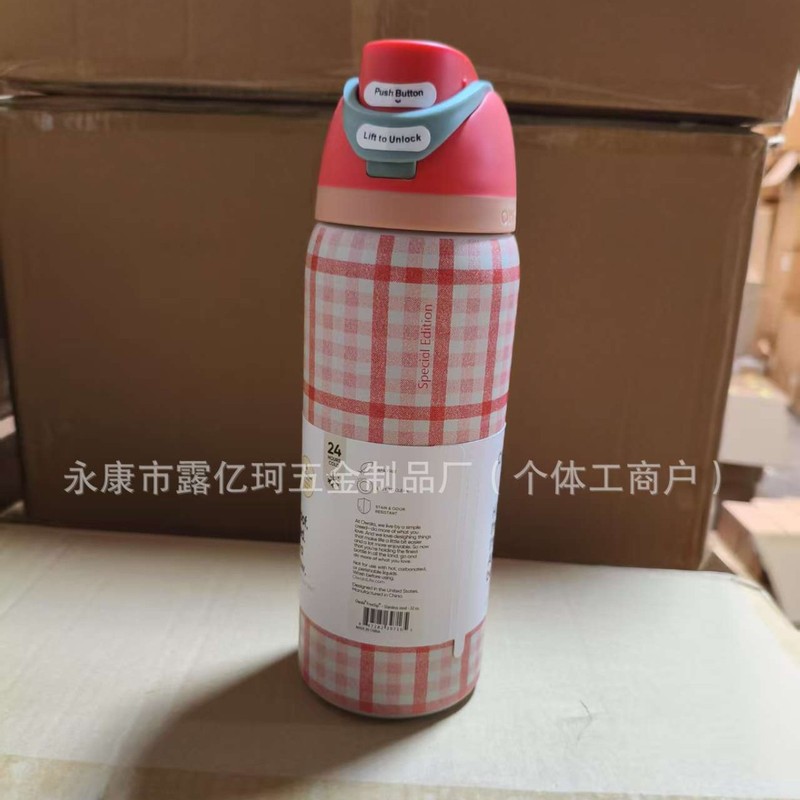 现货爆款owala同款保温杯 户外运动健身水壶冷热吸管杯水果杯|undefined