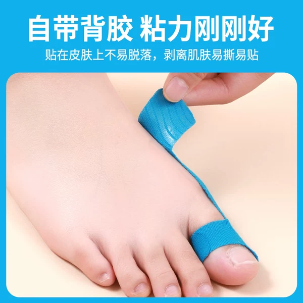 Pre-Cut Elastic Toe Protection Anti-Friction Kinesiology Tape for Bunion Fixation and Support Sports Bandage Tape
