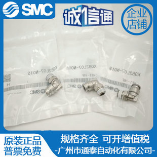 FESTO�M˹�в���ʽ������^QSS-4-6-8-F 193950 193951 130642