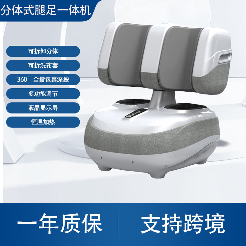 国境を越えた家庭用全自動フットマッサージ機足裏ツボ分割フットマッサージャーもみほぐし脚マッサージャー|undefined
