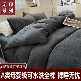 四件套100团购批发床上用品被套床单春秋学生宿舍床笠冬季三件套4