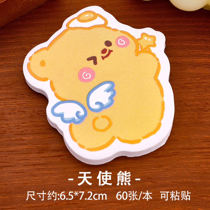 奶黄小熊便利贴学生粘性n次贴异型便签本高颜值可爱卡通文具便签|undefined