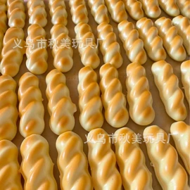 慢回弹玩具;减压玩具;盲盒玩具/盲袋玩具/洞洞乐