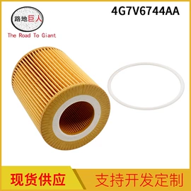 车身及附件;汽车水管;汽摩制造