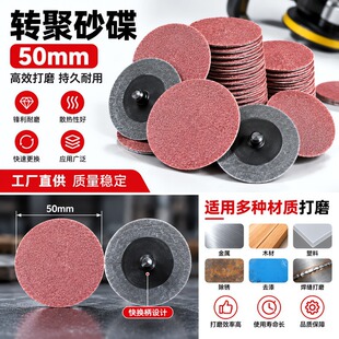 2��50MM�D�ز������tɰ �tɰ��Q�P�D���D��ɰ��ɰ��ĥƬ����AƬ