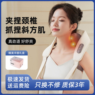 Shu and Cervical Spine Massager, Shoulder and Neck Massager, Shawl, Waist, Back and Neck Kneading Massage Trapezius Muscle Artifact