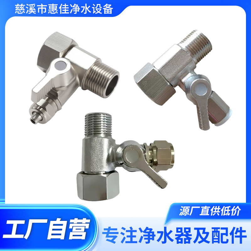 ��ˮ�����3�ֿ�������򷧳����������ô�ˮ����ˮ��ͨ��ӽ�ͷ