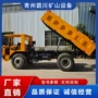 矿用剥离抗冲击生产自卸车