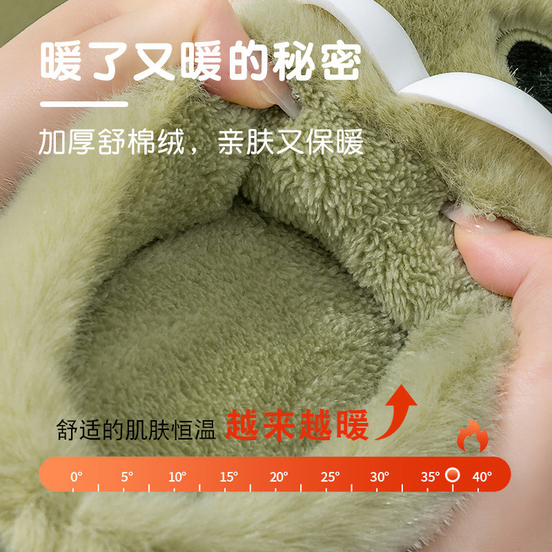萌萌大眼狗棉拖鞋女秋冬季保暖防滑室内家居可爱情侣毛毛拖鞋男秋|undefined
