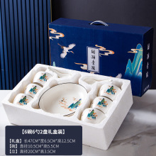 礼品套碗礼盒装国潮方碗陶瓷碗碟盘餐具套装中秋佳节赠送伴手礼碗