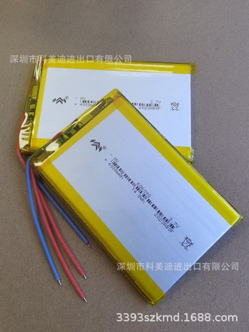 955565ポリマーリチウム電池5000mah容量606090灯具3.7漁具デジタル卸売り555573|undefined