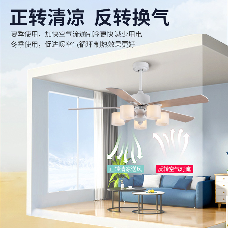 New Style Living Room Leaf-Shaped Fan Lamp for Home Use in Dining Room and Bedroom, Ceiling Fan Lamp with Eye Protection, Integrated High Wind Power Fan Chandelier