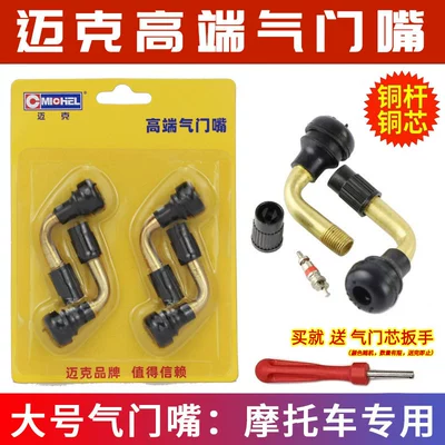 valve Electric Bicycle Tire Valve - upgraded-copper-stem-valve-with-valve-core-cap-v70-large-size-4-pieces