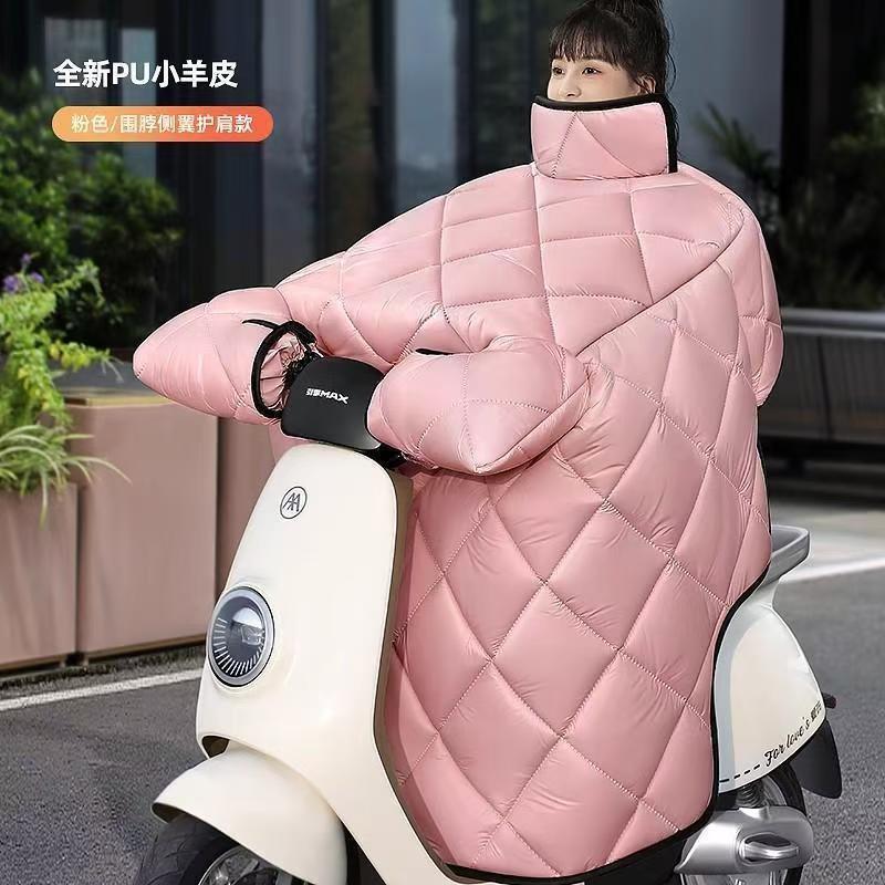 電気自動車の防風は冬にベルベットされてバッテリーバイクの防水防風カバー秋冬のPU羊の皮を厚くした|undefined