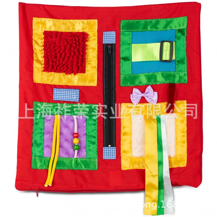 Fidget cushion 感知训练抱枕