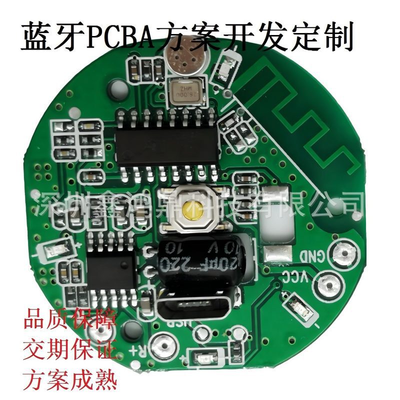 Various Small Smart Outdoor Courtyard Single and Dual-Channel Bluetooth Speaker Solutions Pcba Proofing Design, Development and Customization