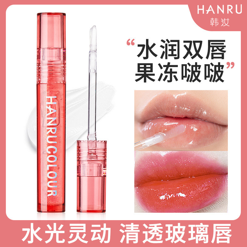 Glimmering Charming Lip Balm, Hydrating Moisturizing, Glitter Fine Shine, Fading Lip Lines, Jelly Glass Lip, Transparent Lip Oil, Wholesale