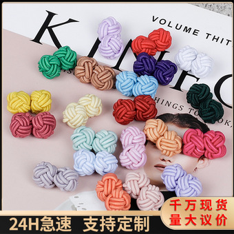 现货弹力双珠纽扣弹力绳双球圆珠盘扣手工编织中国风衬衫袖扣扣子