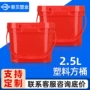 带盖塑料猫粮狗粮包装桶