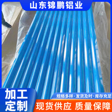 ���I���a 3004���|  0.6mm-1.0mm�X�V�i���������ߡ�Ļ������