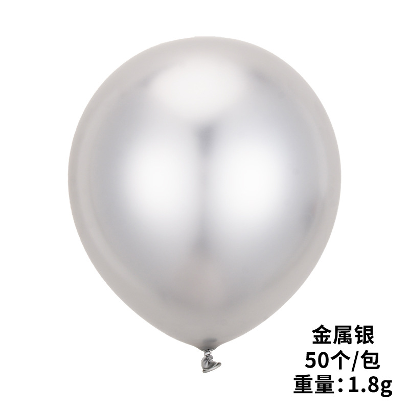 10-pulgadas 1,8G Bola de látex metálico ceremonia de boda fiesta boda decoración publicidad Internet celebridad globo de cromo cumpleaños