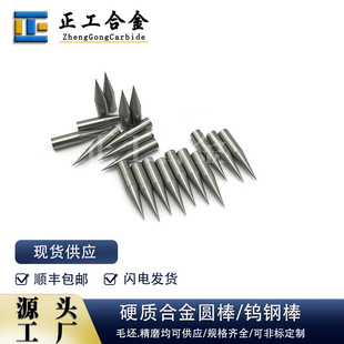YL10.2Ӳ�|�Ͻ�ĥ��A��ֱ��3mm�u䓻����̼���u����