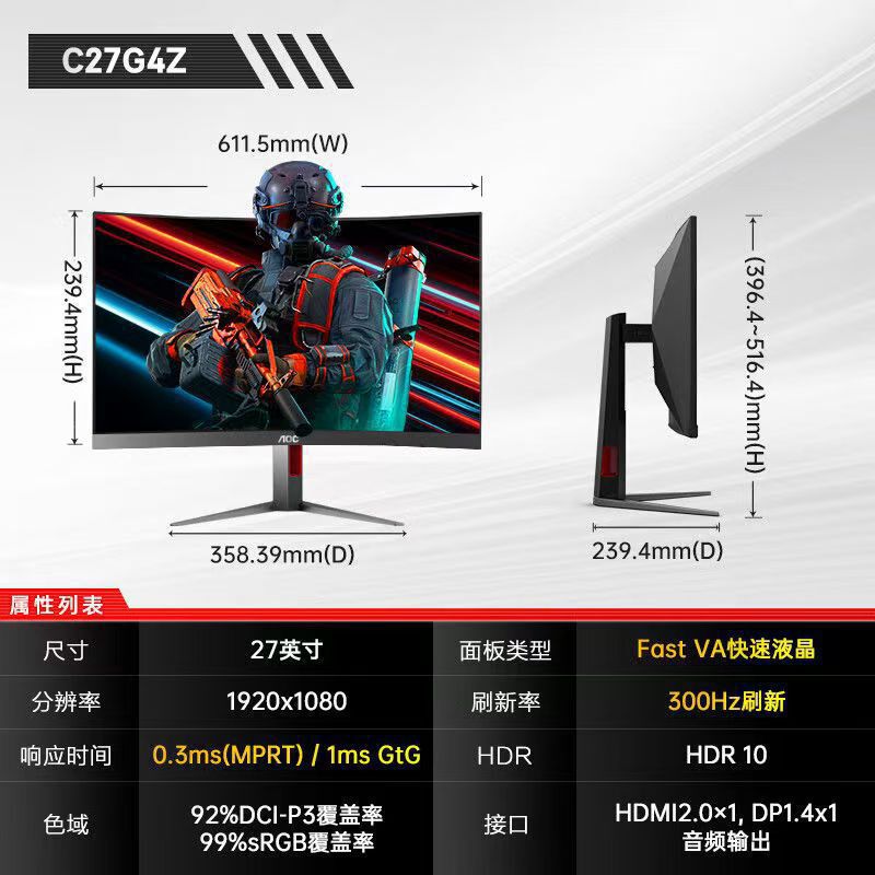 Aoc C27G4Z 300Hz Gaming Monitor 27inch Curved 0.5Ms Response Gaming Computer Lcd Screen