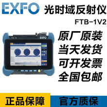 EXFO FTB-1V2-PRO-5235光谱分析仪FTB-1V2-750C OTDR光时域反射仪